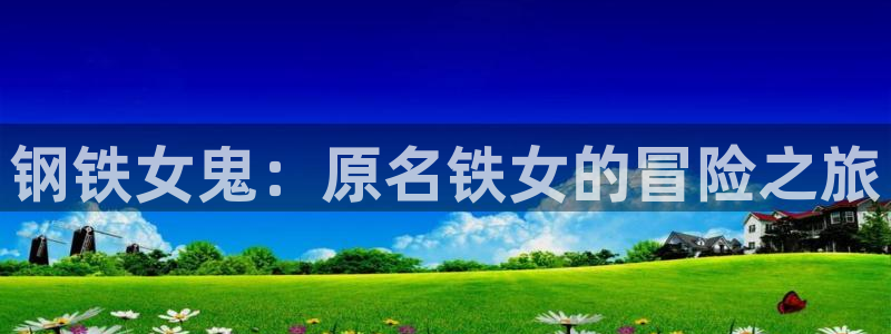 行业资讯